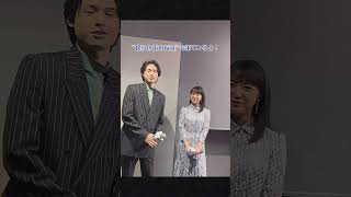 映画 『#夜明けのすべて』大ヒット上映中！公開記念舞台挨拶の裏側に密着📹⿻突然はじまったのは…? #松村北斗 #上白石萌音 #りょう #光石研 #三宅唱 #shorts