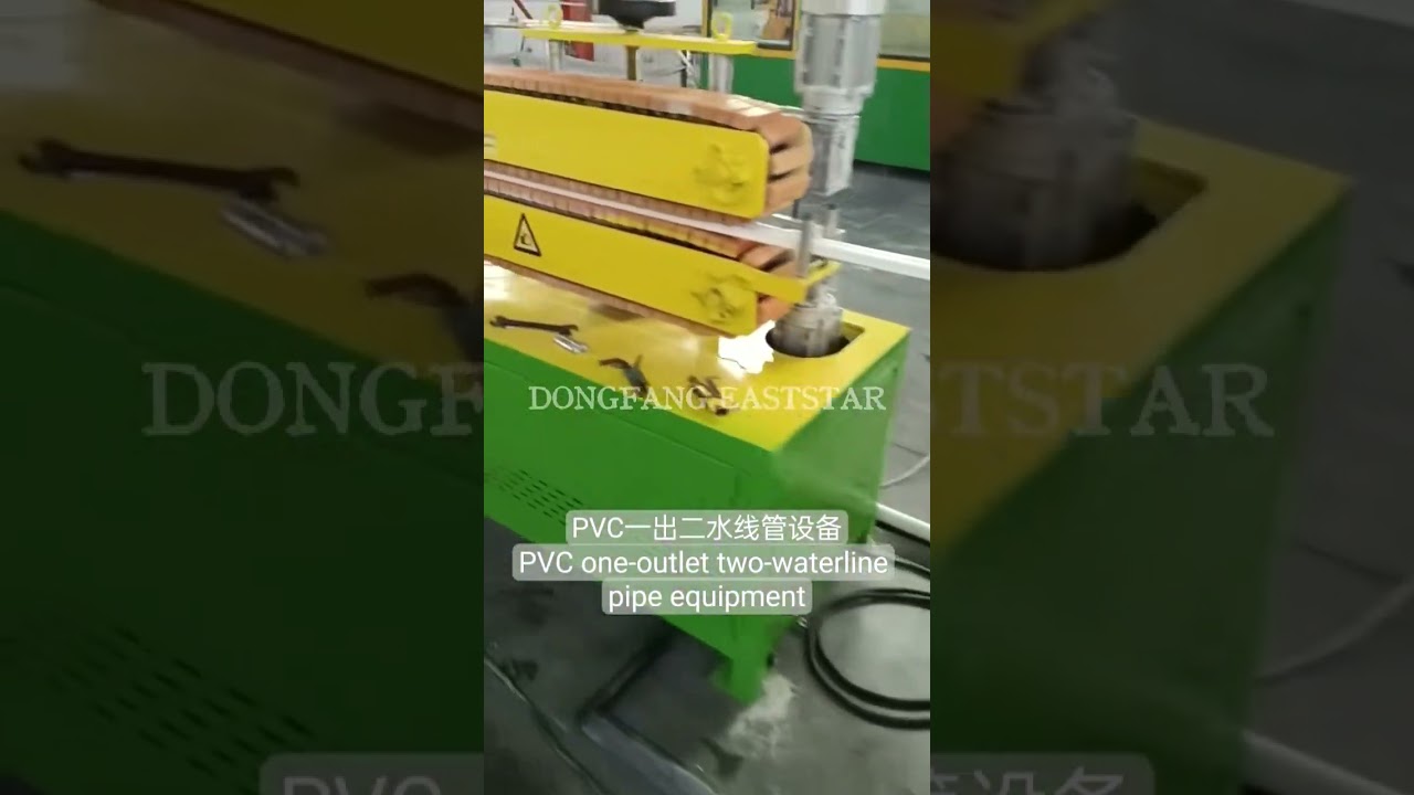 The PVC single-outlet, two-pipe waterline pipe equipment 