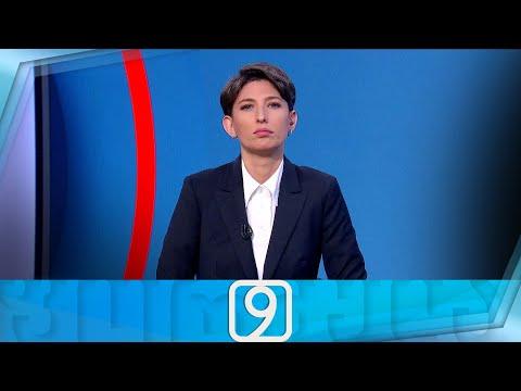 ფორმულა 09:00 საათზე — 5 აპრილი