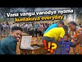 Vana Vangu Vanodya Nyama Kumakuva Everyday Hazvina Kumira Mushe Vana Vangu Vanodya Nyama Kumakuva Everyday Hazvina Kumira Mushe