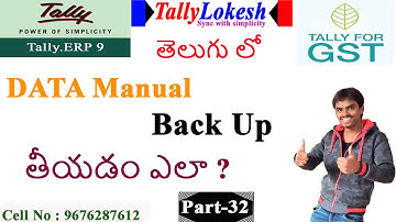 How to Take Manual Data Back Up in Tally ERP9 |Telugu |