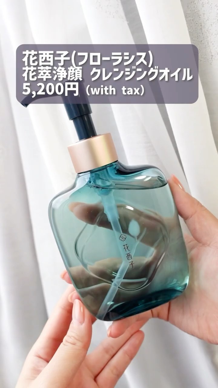 How to use oil cleansing | Retract pores | Prevent dryness [Hana