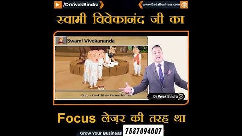 @MrVivekBindra SWAMI JI Ka FOCUS LASER ki Tarha Tha..!