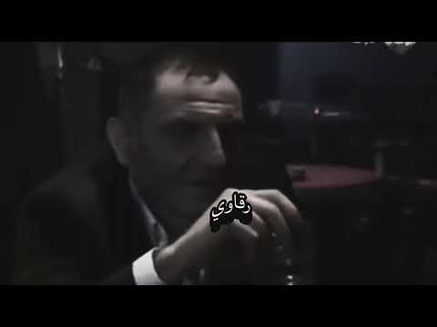 يابا سكران اريد الدنيا تصحى وياي