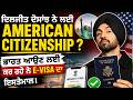 Diljit Dosanjh | ਨੇ ਲਈ American Citizenship ? ਭਾਰਤ ਆਉਣ ਲਈ ਕਰ ਰਹੇ ਨੇ E-Visa ਦਾ ਇਸਤੇਮਾਲ। | Sanjha TV