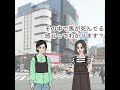 この感じ