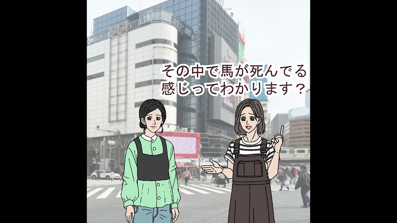 この感じ