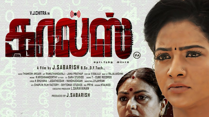 Nandhini ringtone - CALLS Movie | VJ Chithra | J Sabarish