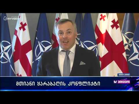 მთიანი ყარაბაღის კონფლიქტი - ბათუ ქუთელია და ირაკლი ჩიქოვანი