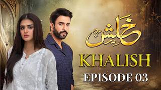 Khalish Episode 3 | Hira Mani, Junaid Khan | Latest Pakistani Drama