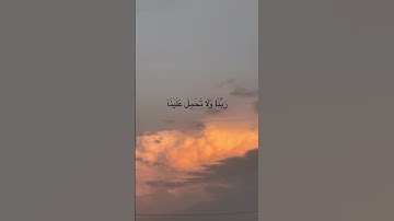 #استغفر_الله #قرآن #quran #explore #explorepage #تلاوة #المنشاوي #محمد_صديق_المنشاوي #الكبور 🌷🌷🍏