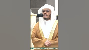 تلاوة تسكن الأراوح وترقق القلوب😔 الشيخ ياسر الدوسري بعد رجوعه للحرم اليوم-صلاة المغرب 29 شعبان 1445