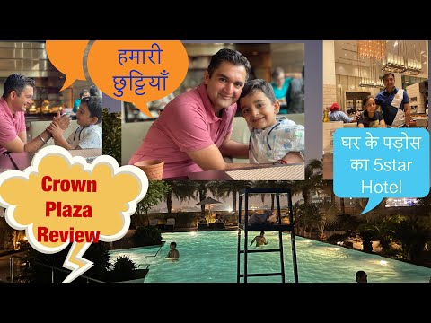 Crown Plaza Rohini Review !! Ghar Ke Pados mein create ki vacations ?‍?‍?‍???‍♂️?