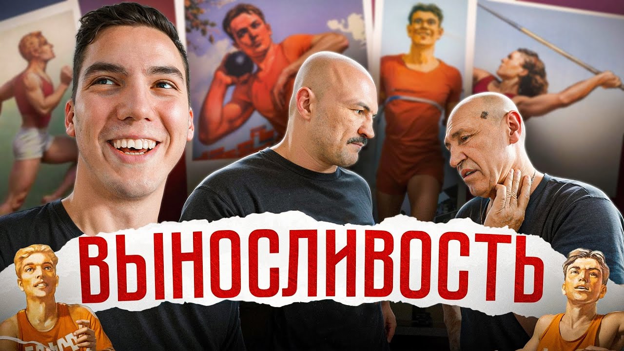 КАК НЕ ВЫДЫХАТЬСЯ ВО ВРЕМЯ ДРАКИ?