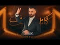ورده ورده عالمرقص تعالي كامل يوسف ورده ورده عالمرقص تعالي كامل يوسف
