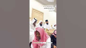 تحبير بهيّ لما تيسّر من سورة الحديد | القارئ: عامر هوساوي -حفظه الله-.