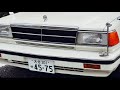【Y30】エンジン載せ替えたグロリアの公認車検【VG30ET】