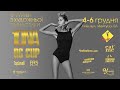 Нагородження гімнасток 2014 р.н. «1ONA CUP - 2020»