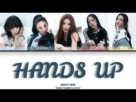 MEOVV 미야오 Hands Up Color Coded Lyrics