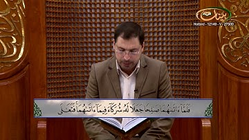 القارئ مازن الخالدي ـ ترتيل صفحة 175