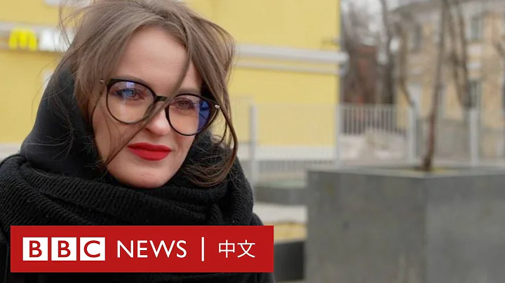 乌克兰俄罗斯局势：俄罗斯人对普京决定的不同反应－ BBC News 中文 - 天天要闻