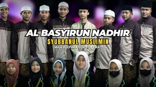 AL BASYIRUN NADHIR - GUS AZMI -  SYUBBANUL MUSLIMIN - MAN 2 JEPARA BERSHOLAWAT