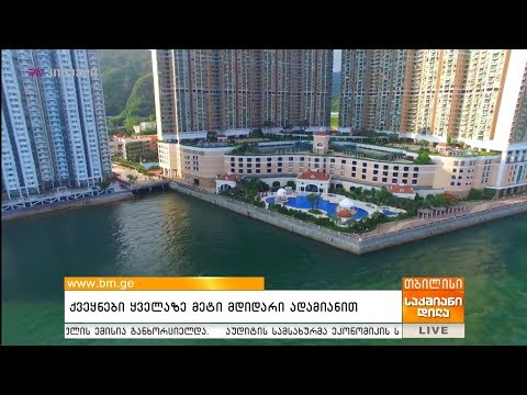 ქვეყნები ყველაზე მეტი მდიდარი ადამიანით