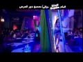 النجم حسام الشرقاوي في كليب جاءنا البيان التالي من فيلم الدنيا مقلوبة 