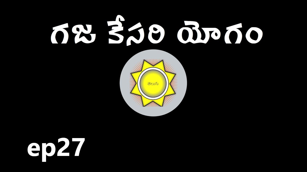 Astrology Chart In Telugu