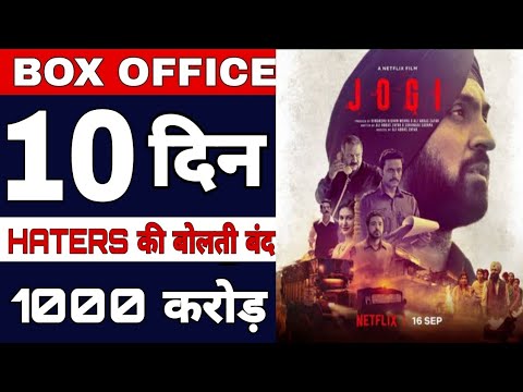 Jogi 10 days collection report,Jogi 10th day ott collection report, Diljit Dosanjh Latest movie