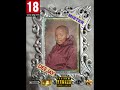 Monate Melody Monate Melody