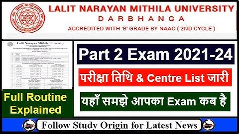 LNMU Part 2 Exam Date 2021-24 Download Routine | LNMU Part 2 Exam Date Sheet | Exam Centre List 2023