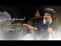 أسباب وعلاج القلق الأنبا ميخائيل أسباب وعلاج القلق الأنبا ميخائيل
