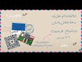 أين تذهب هذا المساء قهوة عالرصيف في المدينة المنورة أين تذهب هذا المساء قهوة عالرصيف في المدينة المنورة