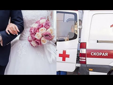 В Москве 25 летняя невеста умерла на собственной свадьбе 12 июля 2020