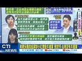 國民黨公職助理費爭議