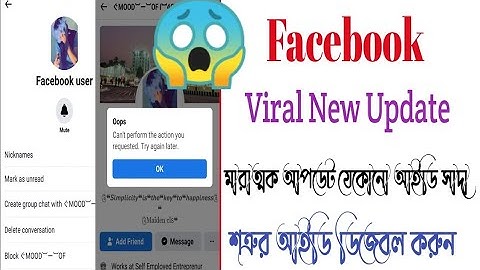 Update Viral 😱 how to Clone report on facebook account 2022 || facebook clone new update
