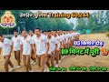 05 km दौड़ 19 मिनट में पूरी 🔥|UP POLICE TRAINING RUNNING| UPP TRAINING 60244 #uppolicetraining 