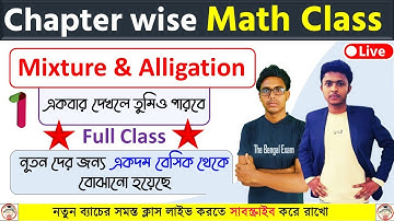 Mixture and Alligation - Shortcuts & Tricks for Placement | Math Class for WBP & KP Constable 2022