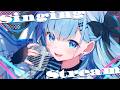 【歌枠￤Karaoke】歌枠🎶好きな曲を好きなだけ歌う🩵〘#ひるねらいぶ　#新人VTuber　べルプロ 〙