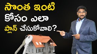 Home Buying Tips in Telugu - How to Plan to Buy a House in Telugu? | Kowshik Maridi