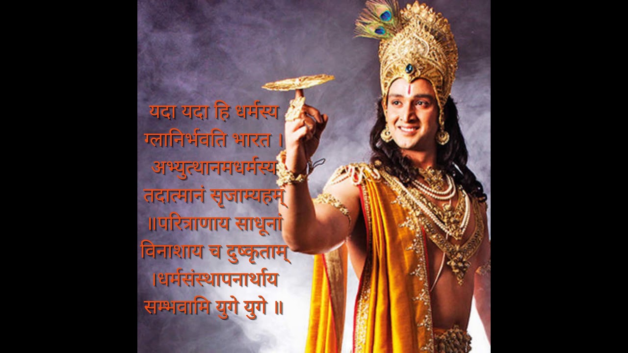 new mahabharat serial ringtone free download new mahabharat serial ringtone free download