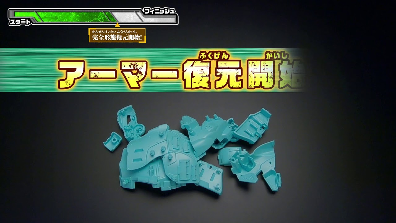 ZOIDS WILD series : How to build ZW05 Gannontoise! - YouTube
