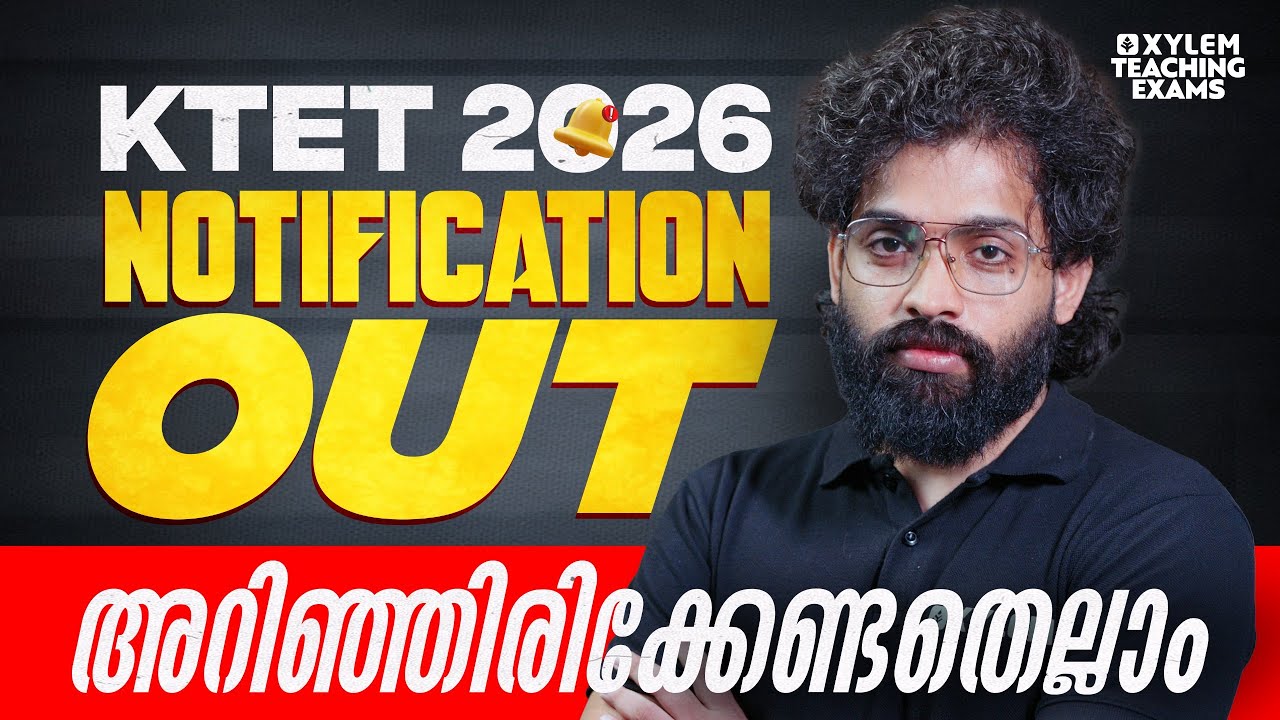 KTET 2026 NOTIFICATION OUT | Xylem Teaching Exams