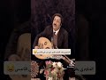  الحاوري يقلد الفنان علي بن علي الانسب آنستنا يا عيد عيد الاضحى  