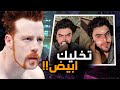 كريم يخلي وجهك مشع 