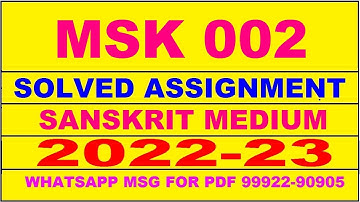 msk 2 solved assignment 2022-23 in sanskrit | msk 2 solved assignment 2022-23 | msk 2 2022-23