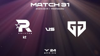 KT vs GEN | Match31 Highlight 02.14 | 2024 LCK Spring Split