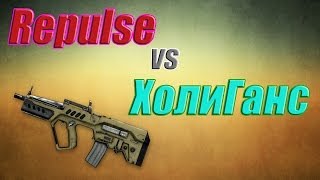 Warface CW | Repulse vs ХолиГанс | OpenCup с Ктаром