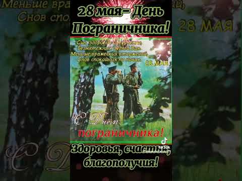 с праздником вас